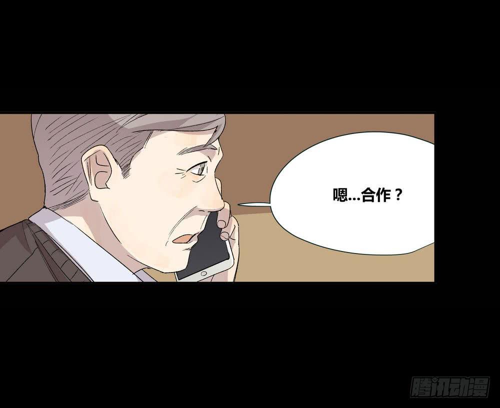 《转折向导》发胶滑头的逆转 第48页