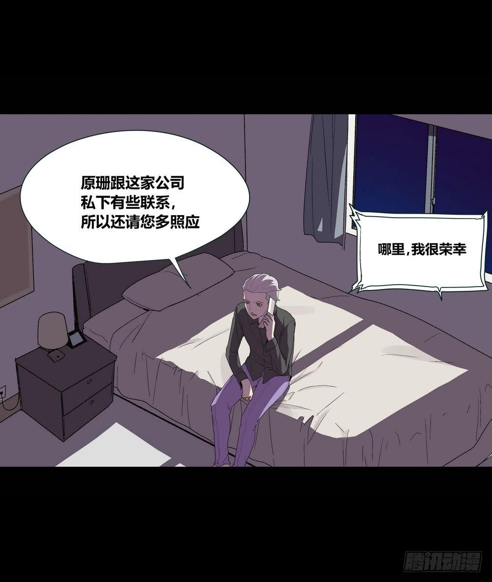 《转折向导》发胶滑头的逆转 第49页