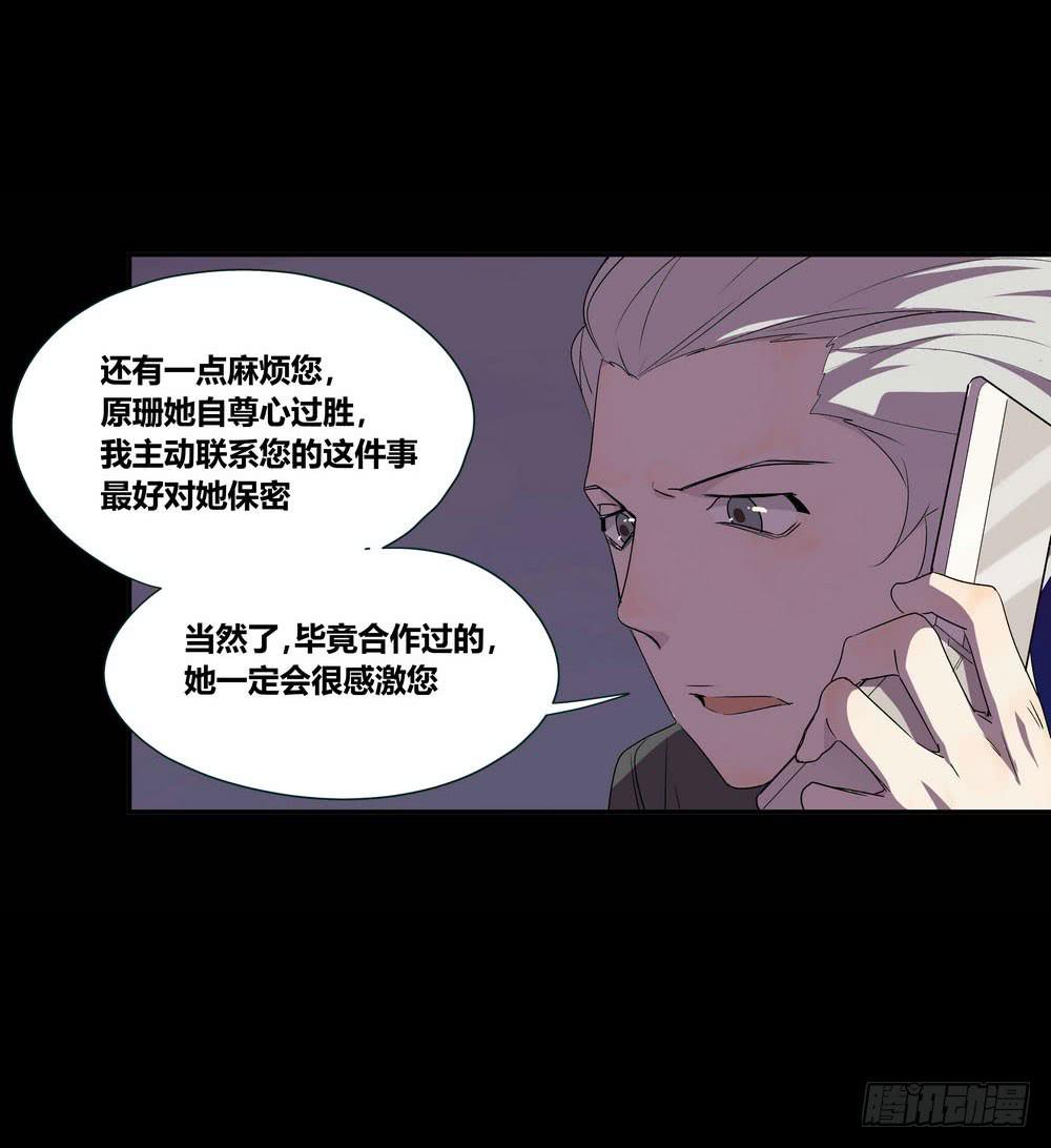 《转折向导》发胶滑头的逆转 第50页