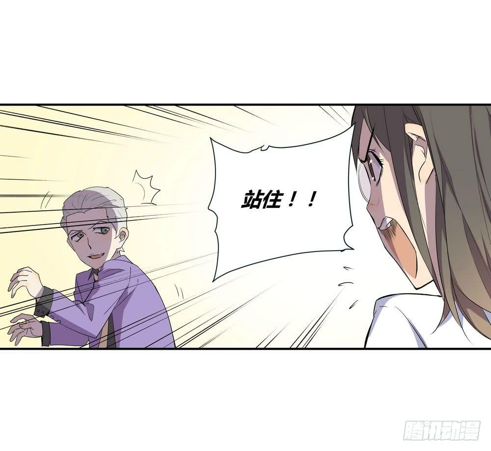 《转折向导》发胶滑头的逆转 第7页