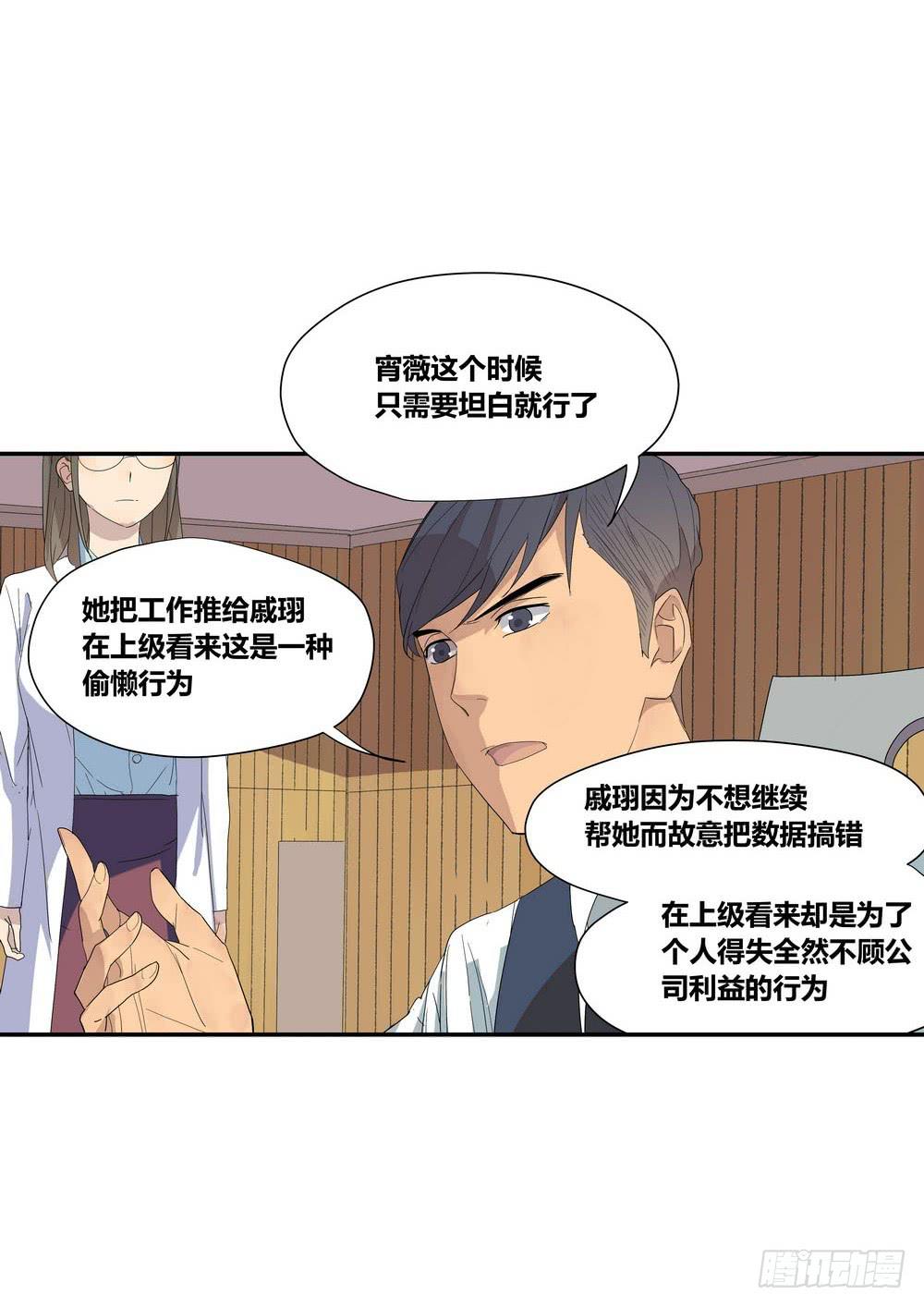 《转折向导》演技 第11页