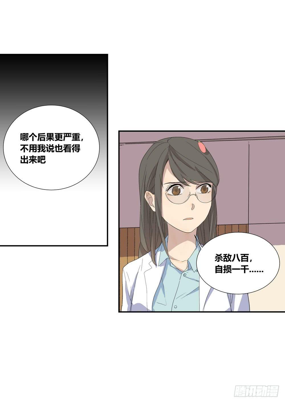 《转折向导》演技 第12页