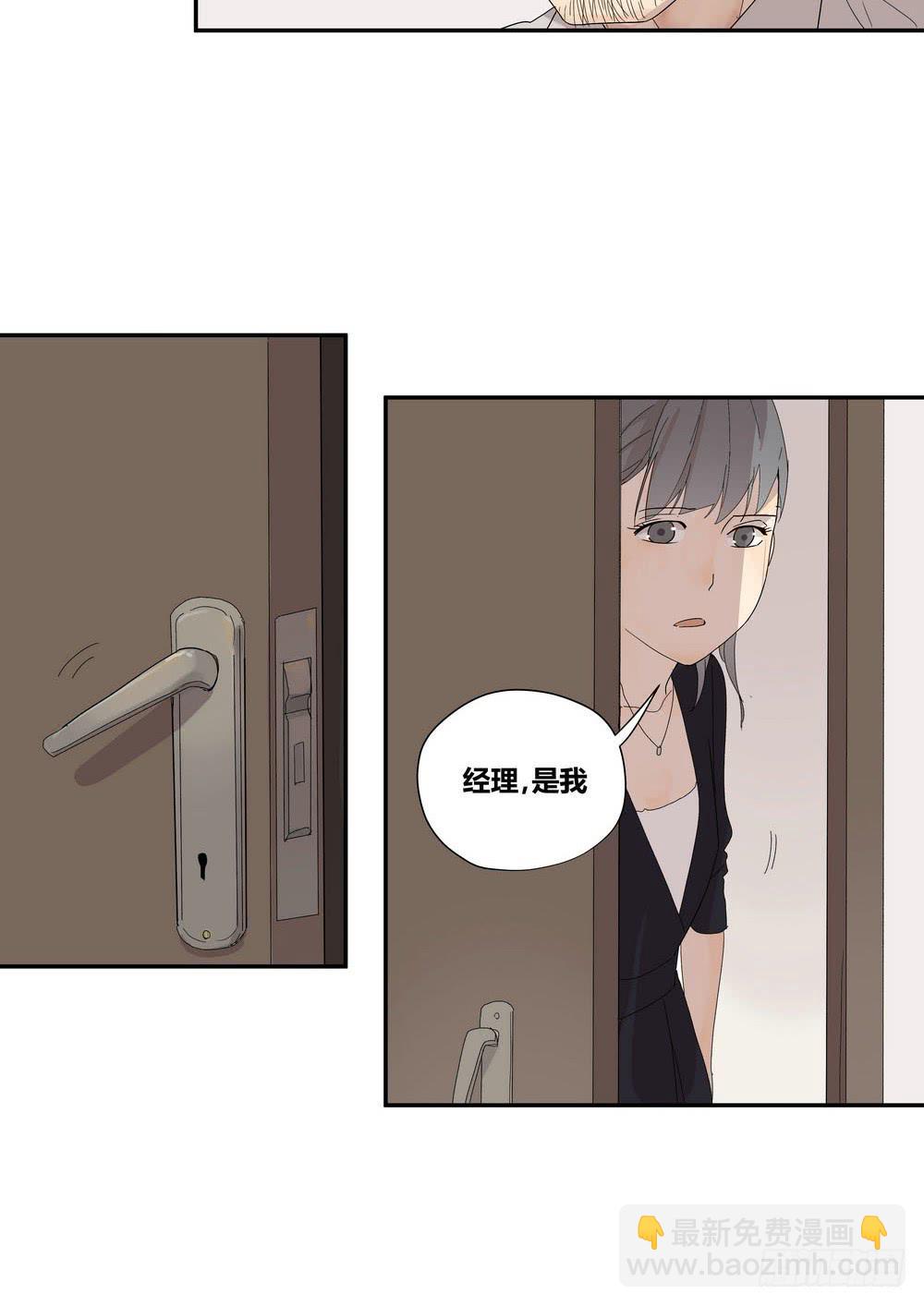 《转折向导》演技 第14页