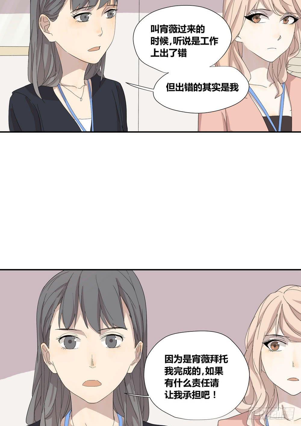 《转折向导》演技 第16页