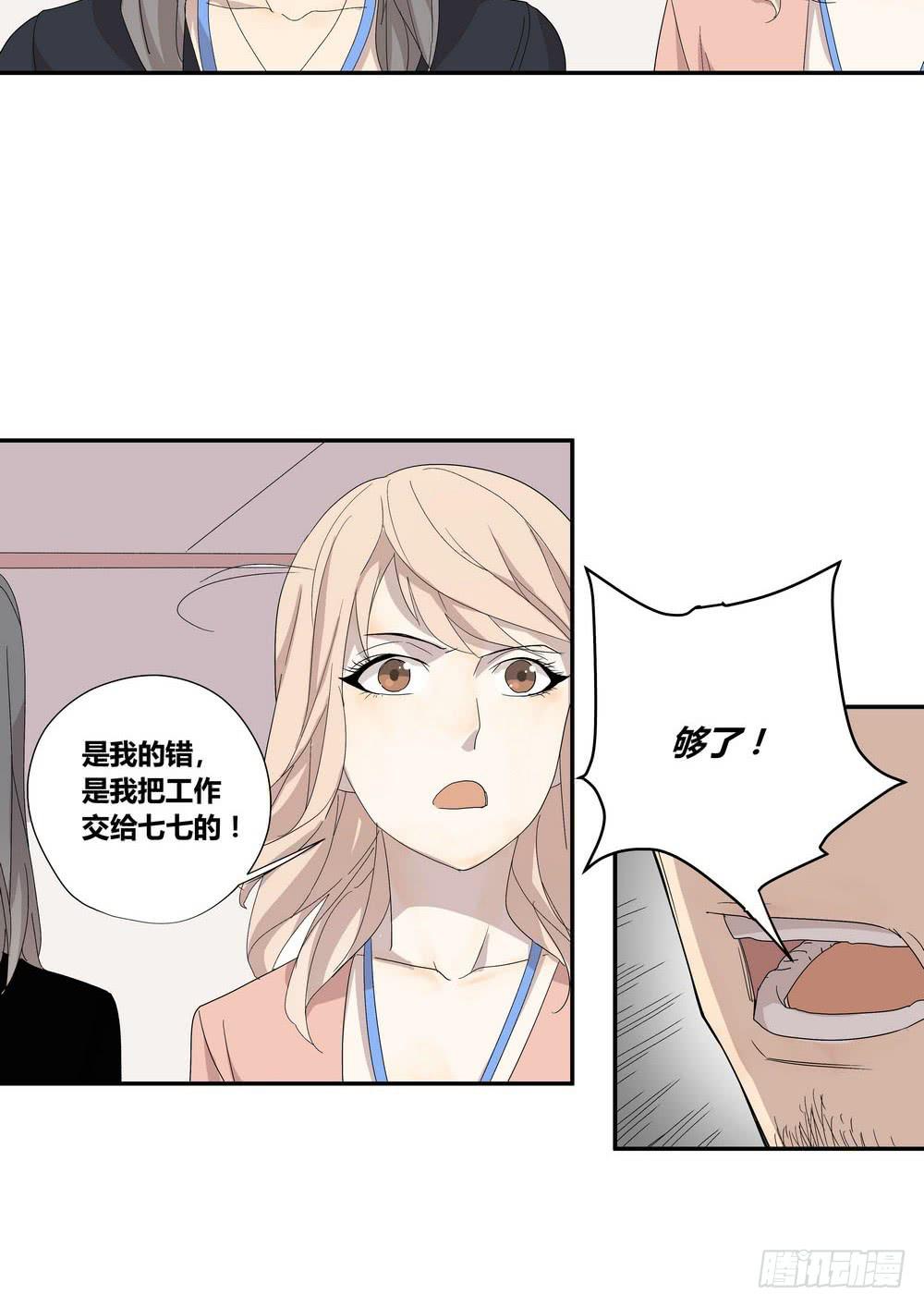 《转折向导》演技 第17页