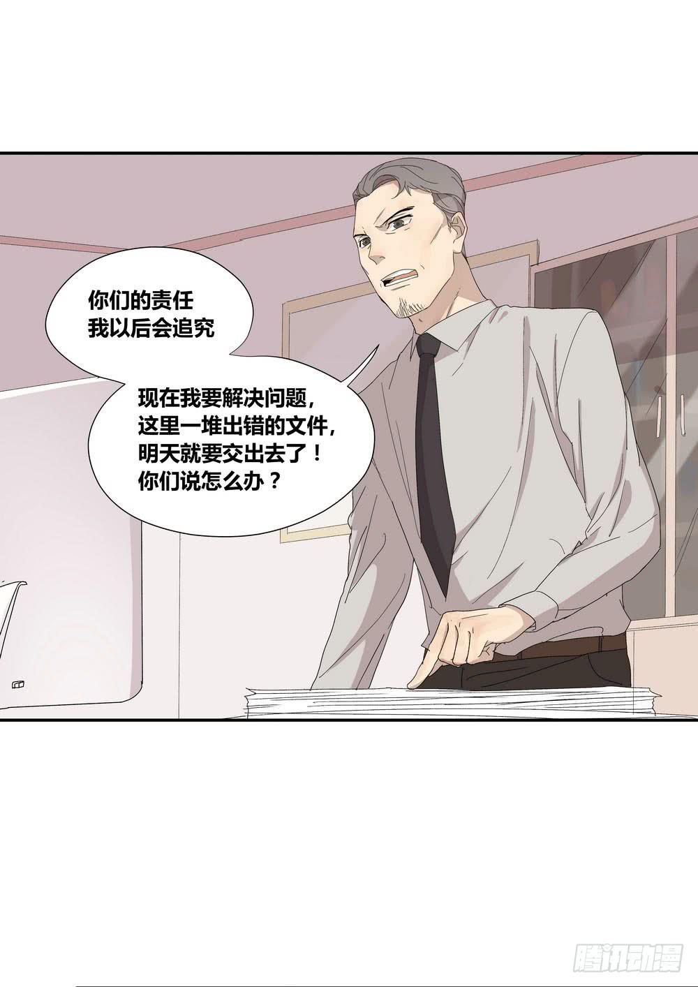 《转折向导》演技 第18页