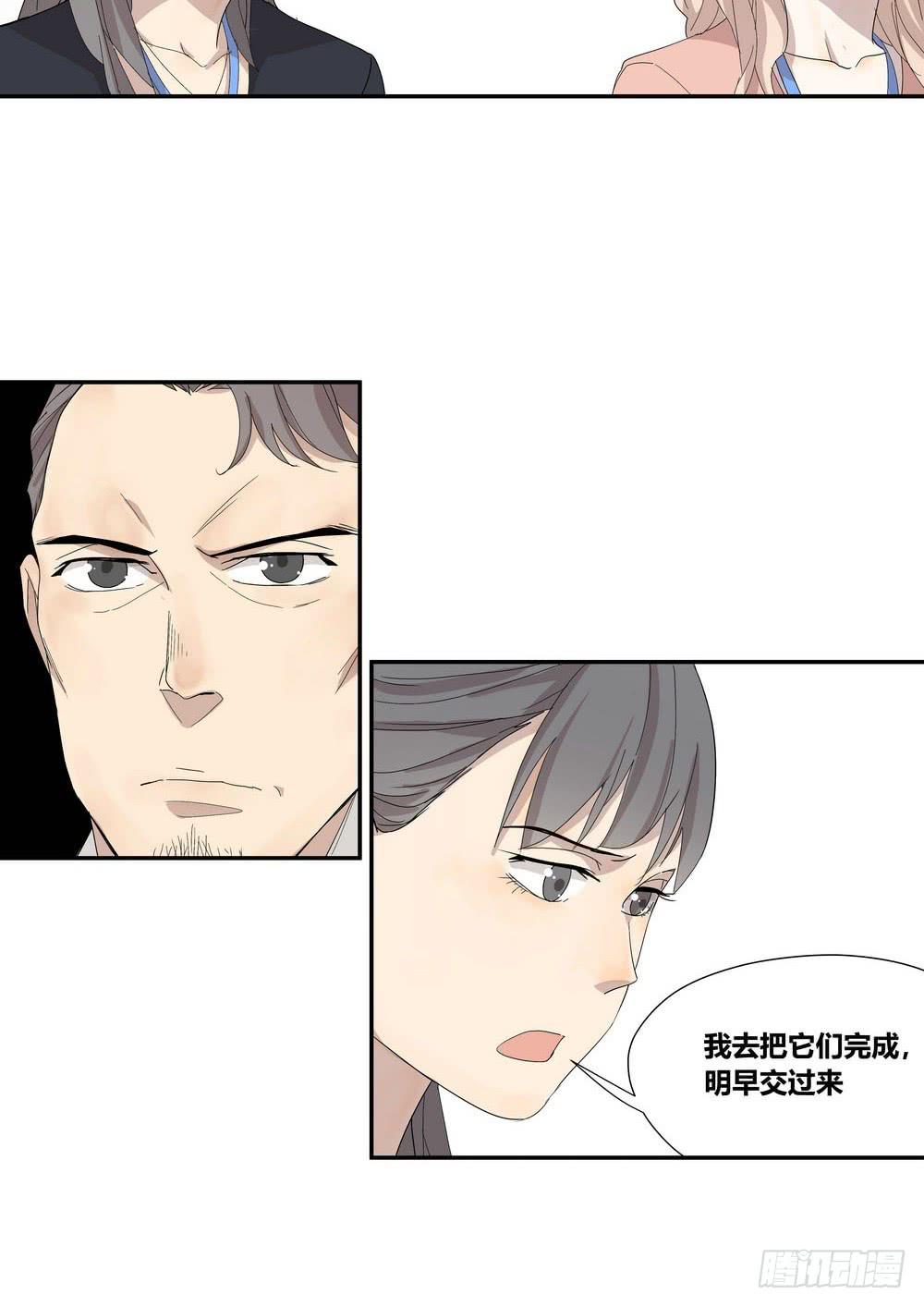 《转折向导》演技 第20页