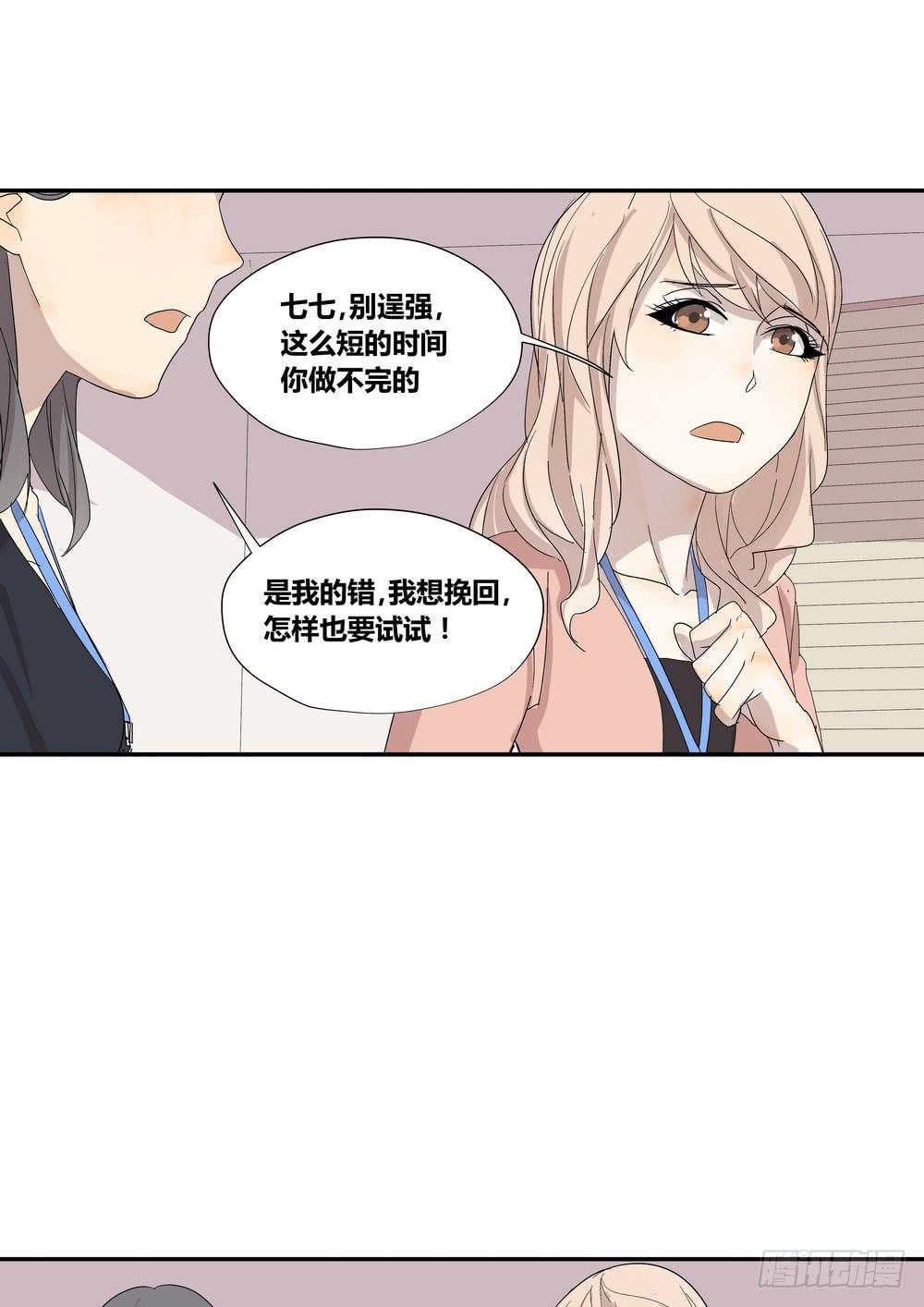 《转折向导》演技 第21页