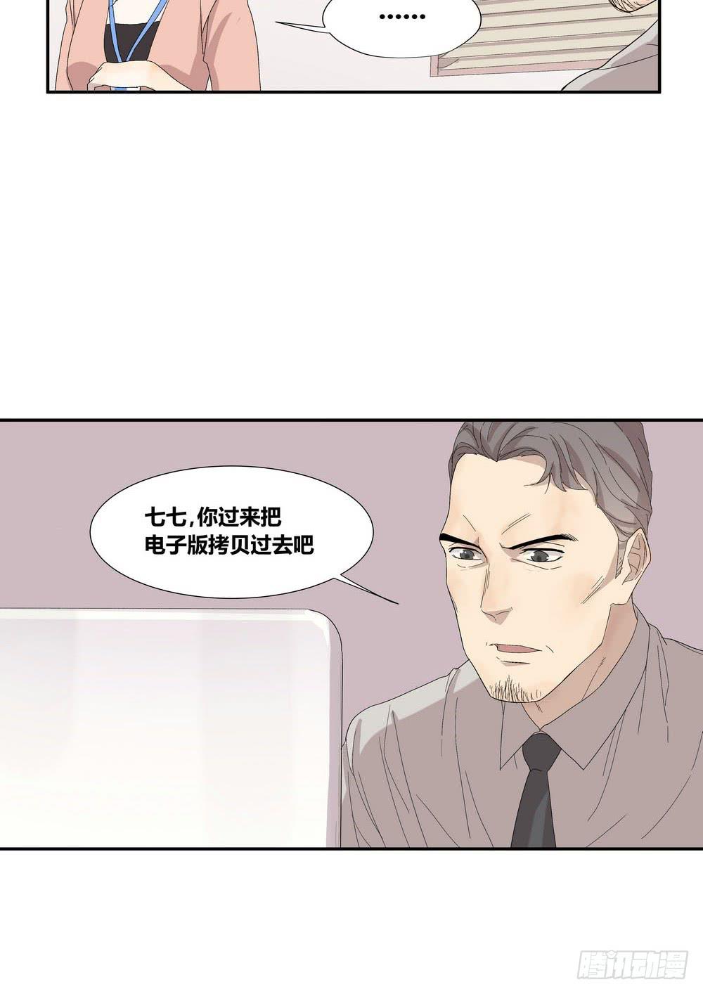 《转折向导》演技 第23页