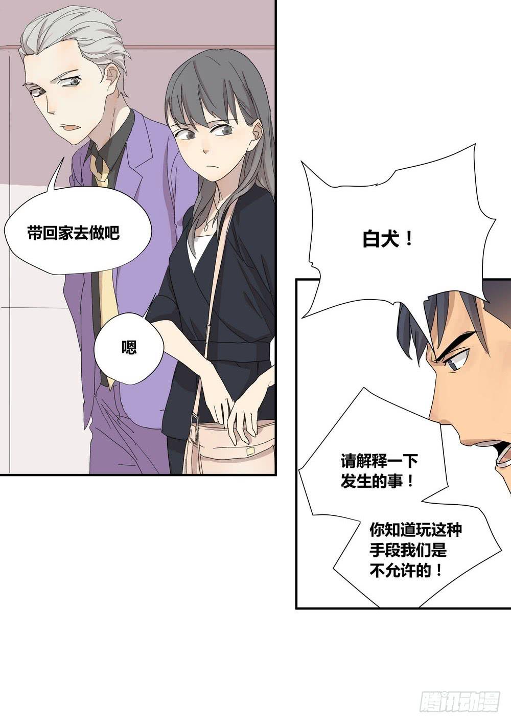 《转折向导》演技 第26页