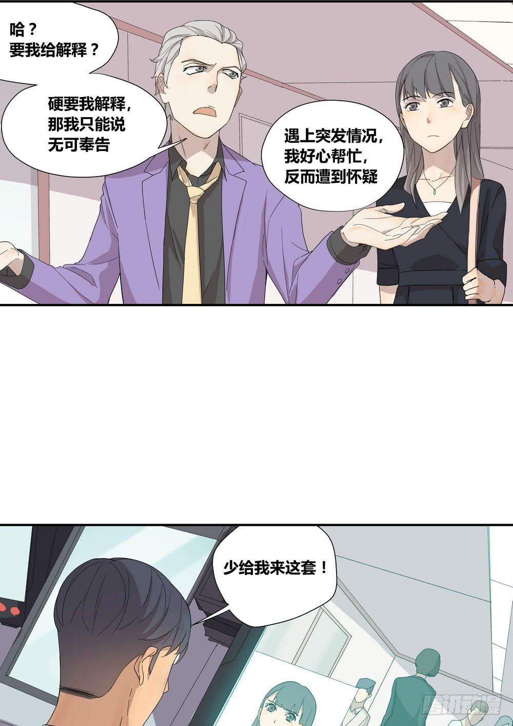 《转折向导》演技 第28页