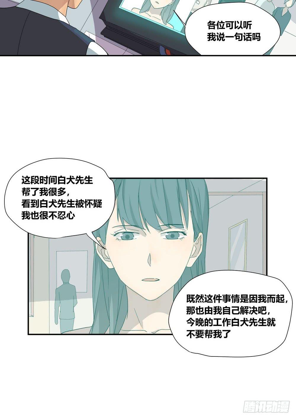 《转折向导》演技 第29页
