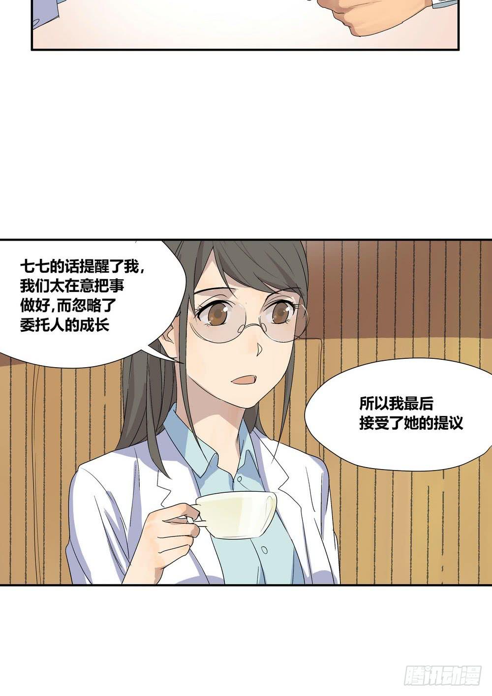 《转折向导》演技 第32页