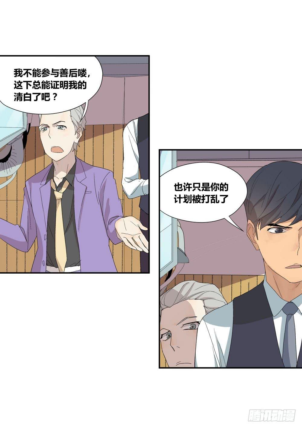 《转折向导》演技 第33页