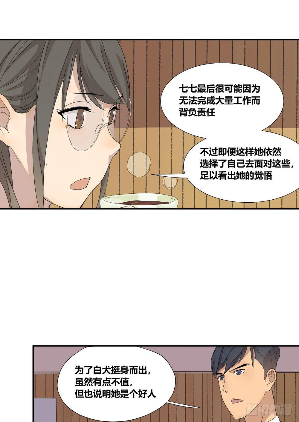 《转折向导》演技 第34页