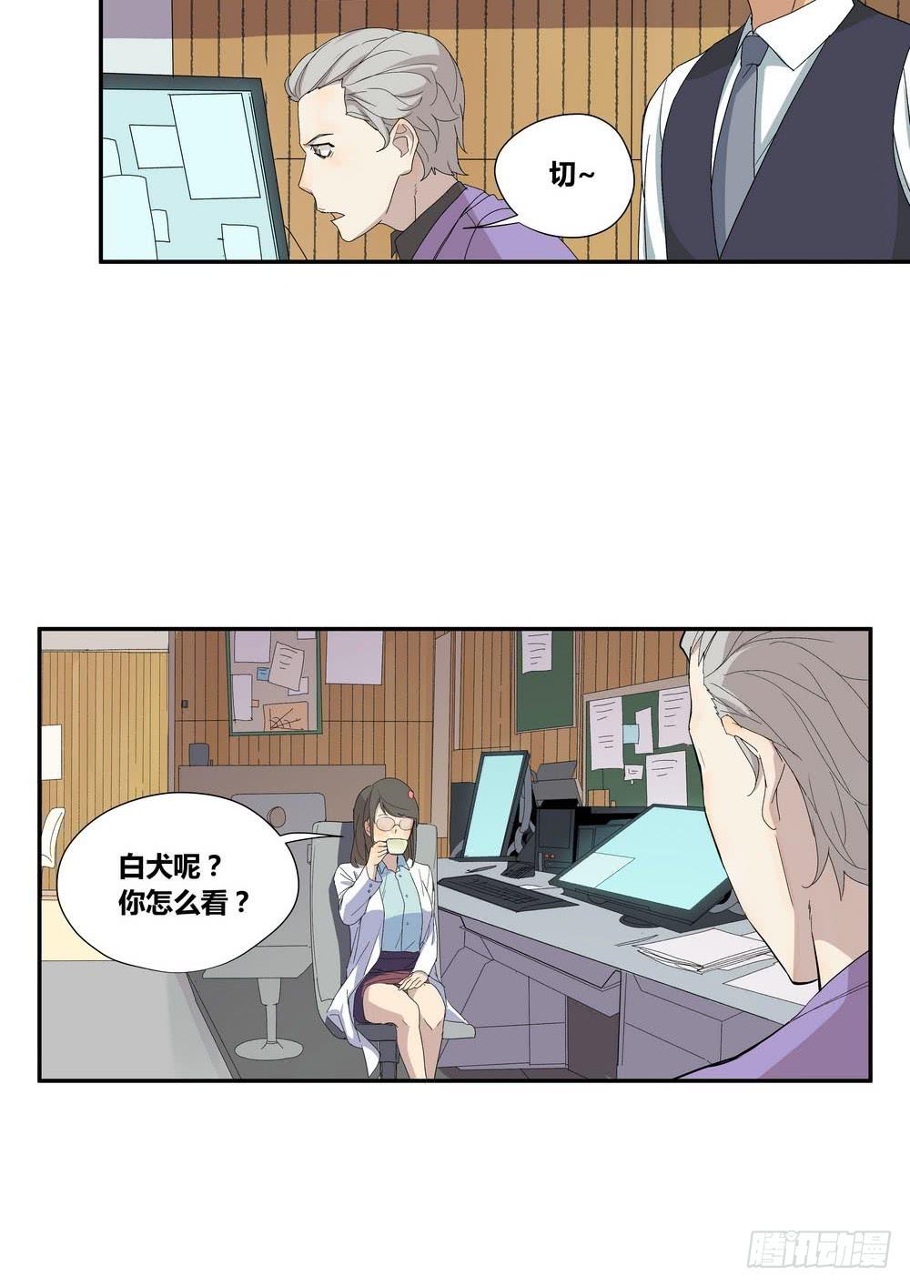 《转折向导》演技 第35页