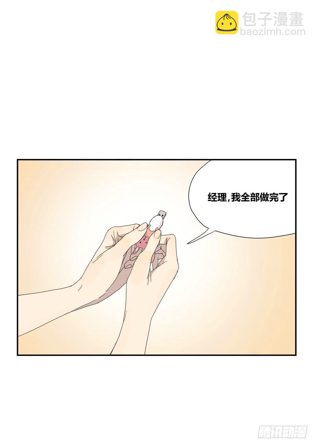 《转折向导》演技 第38页