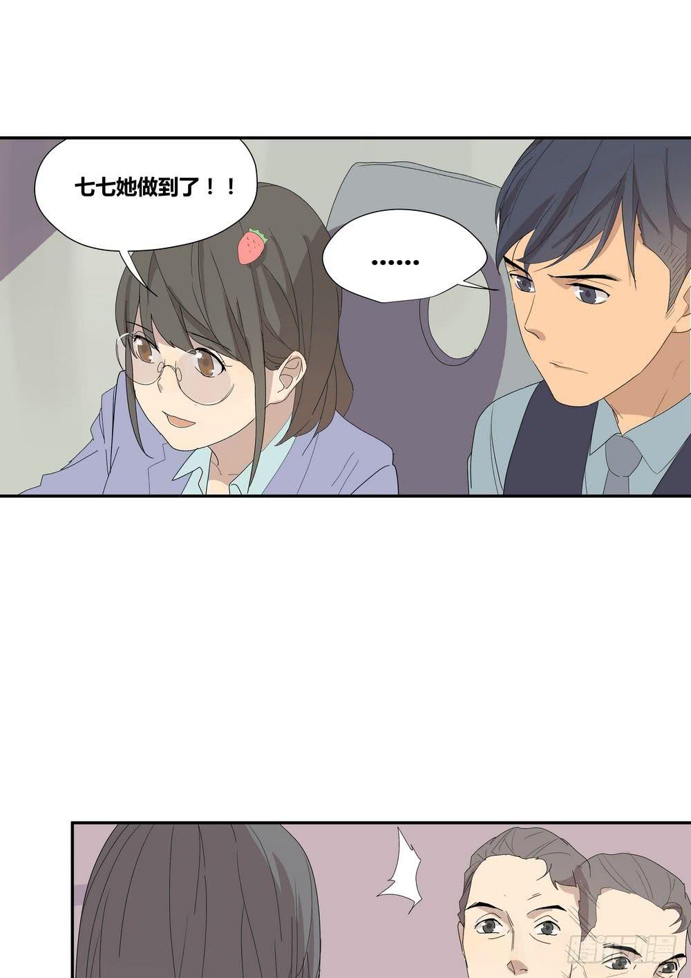 《转折向导》演技 第39页