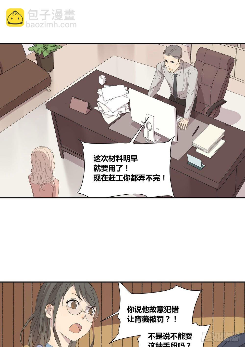 《转折向导》演技 第3页