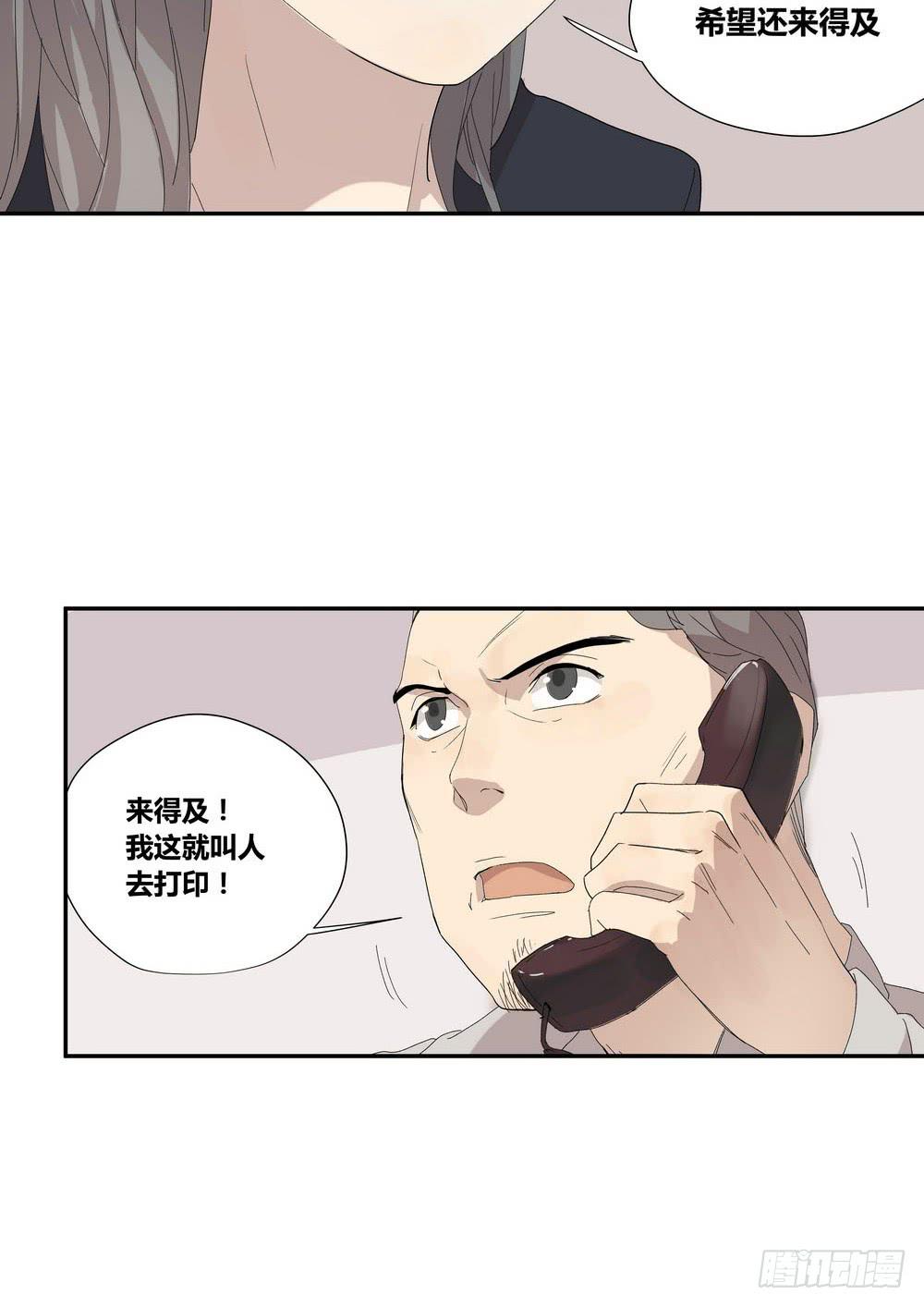 《转折向导》演技 第41页