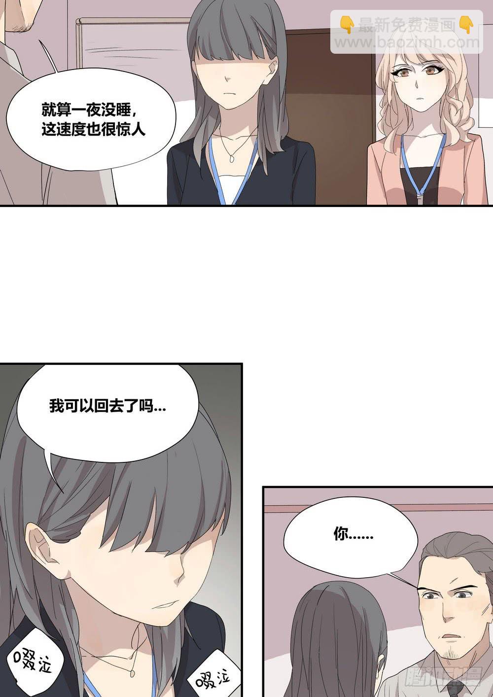 《转折向导》演技 第43页
