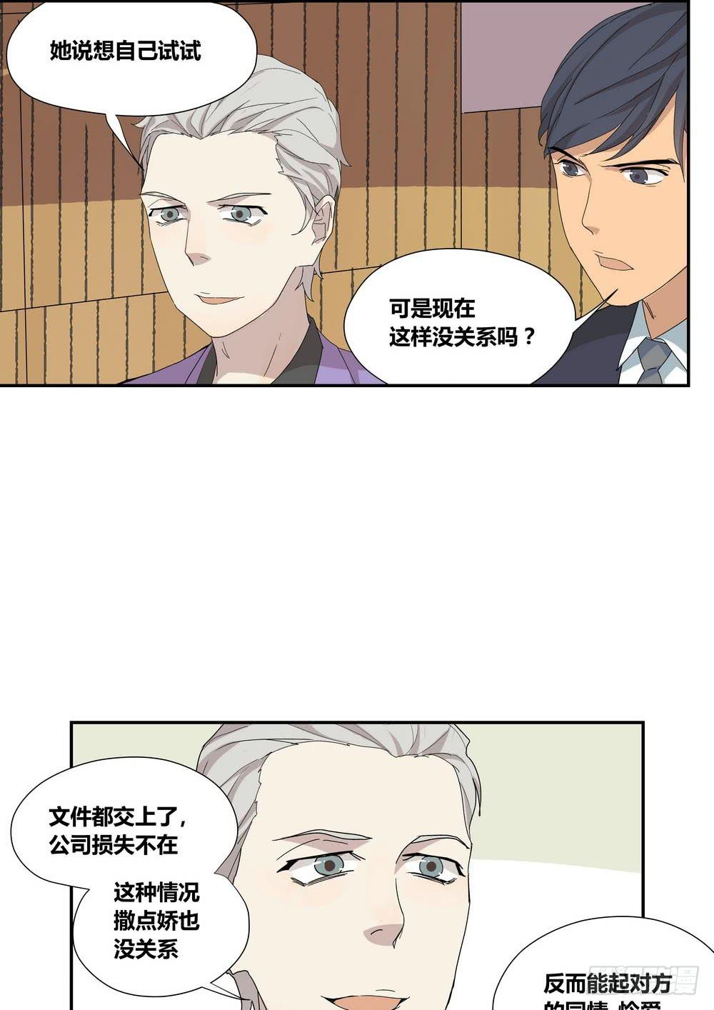 《转折向导》演技 第46页