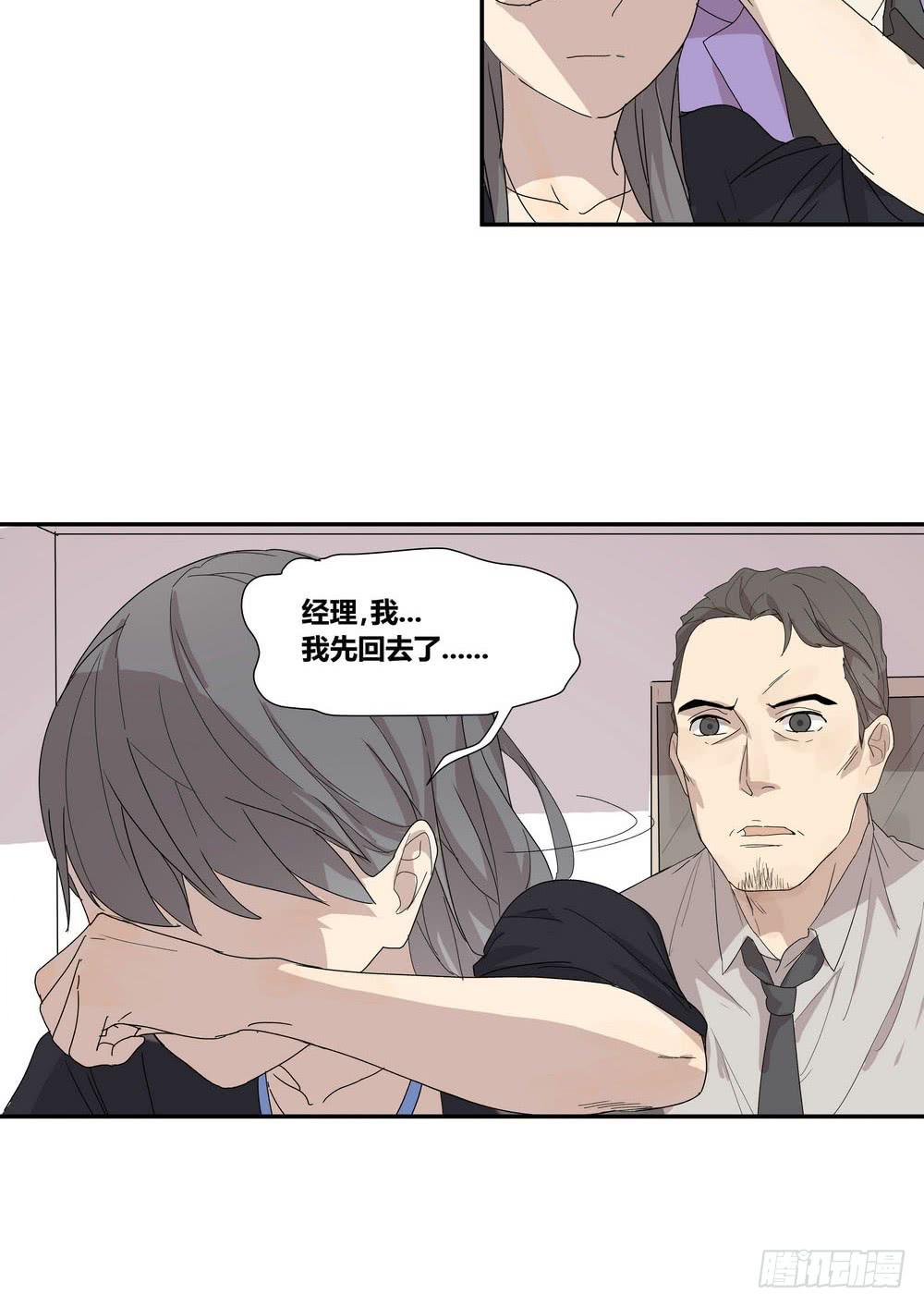 《转折向导》演技 第50页