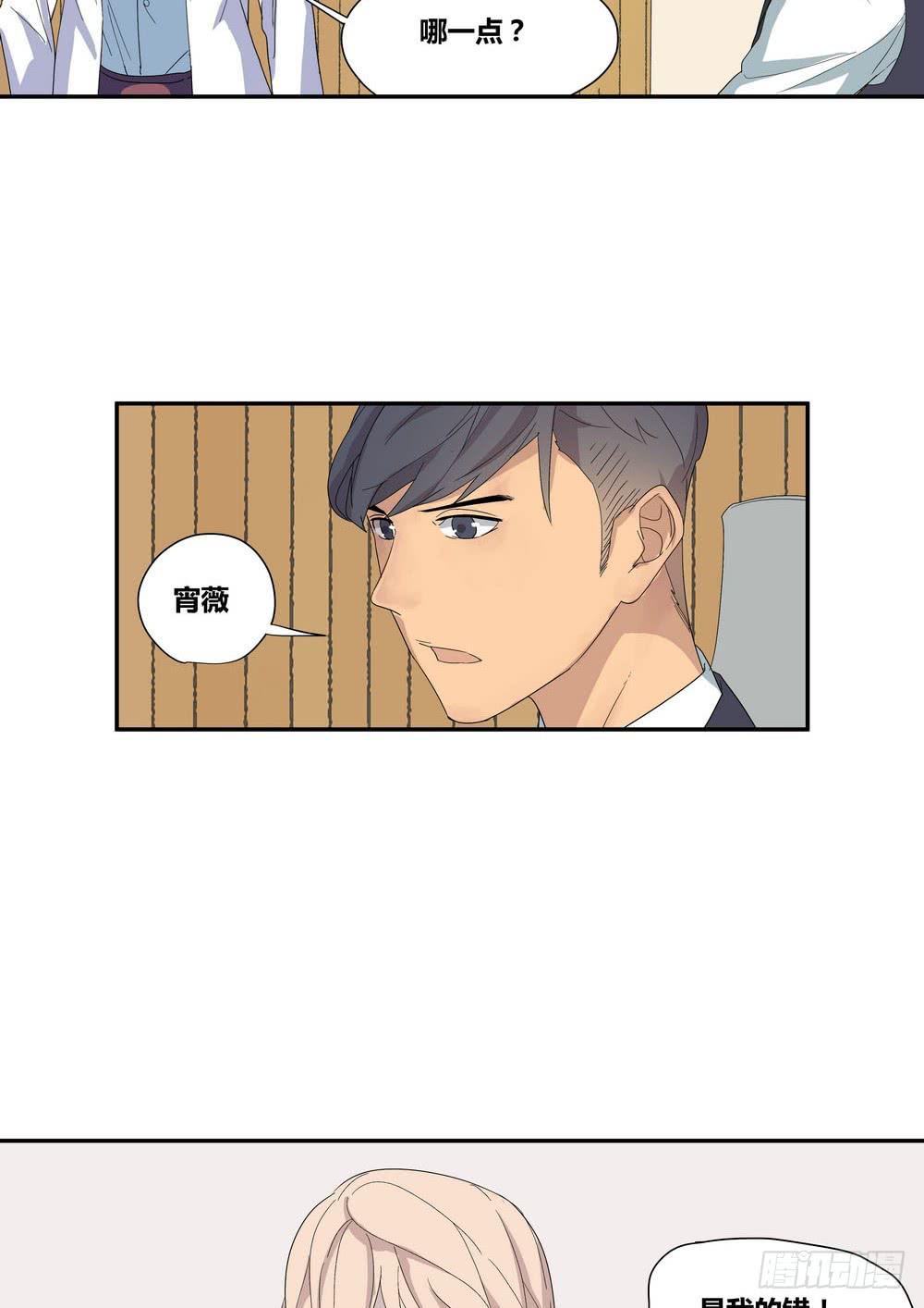 《转折向导》演技 第7页