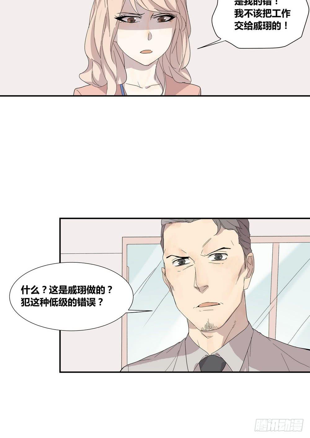 《转折向导》演技 第8页