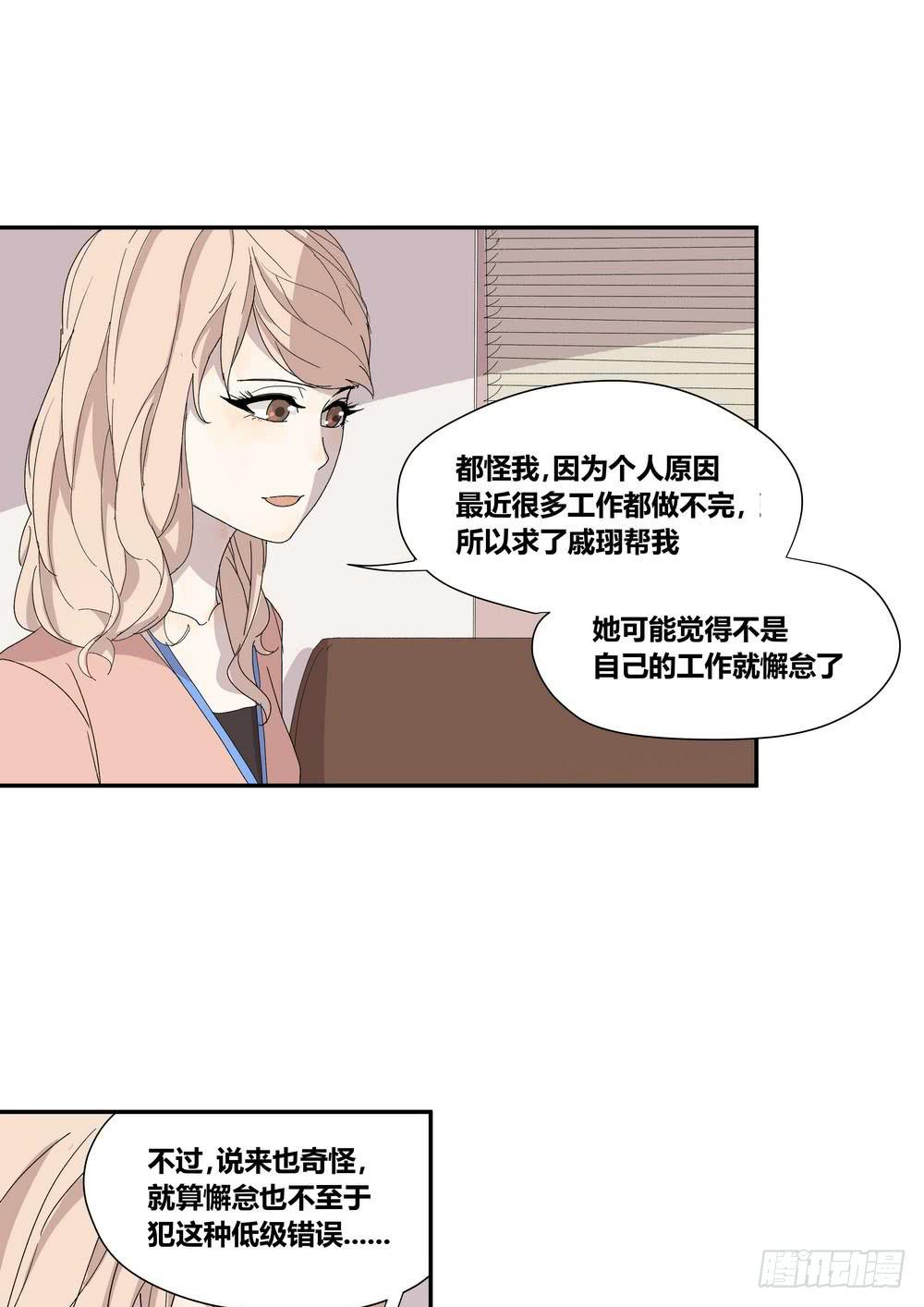 《转折向导》演技 第9页