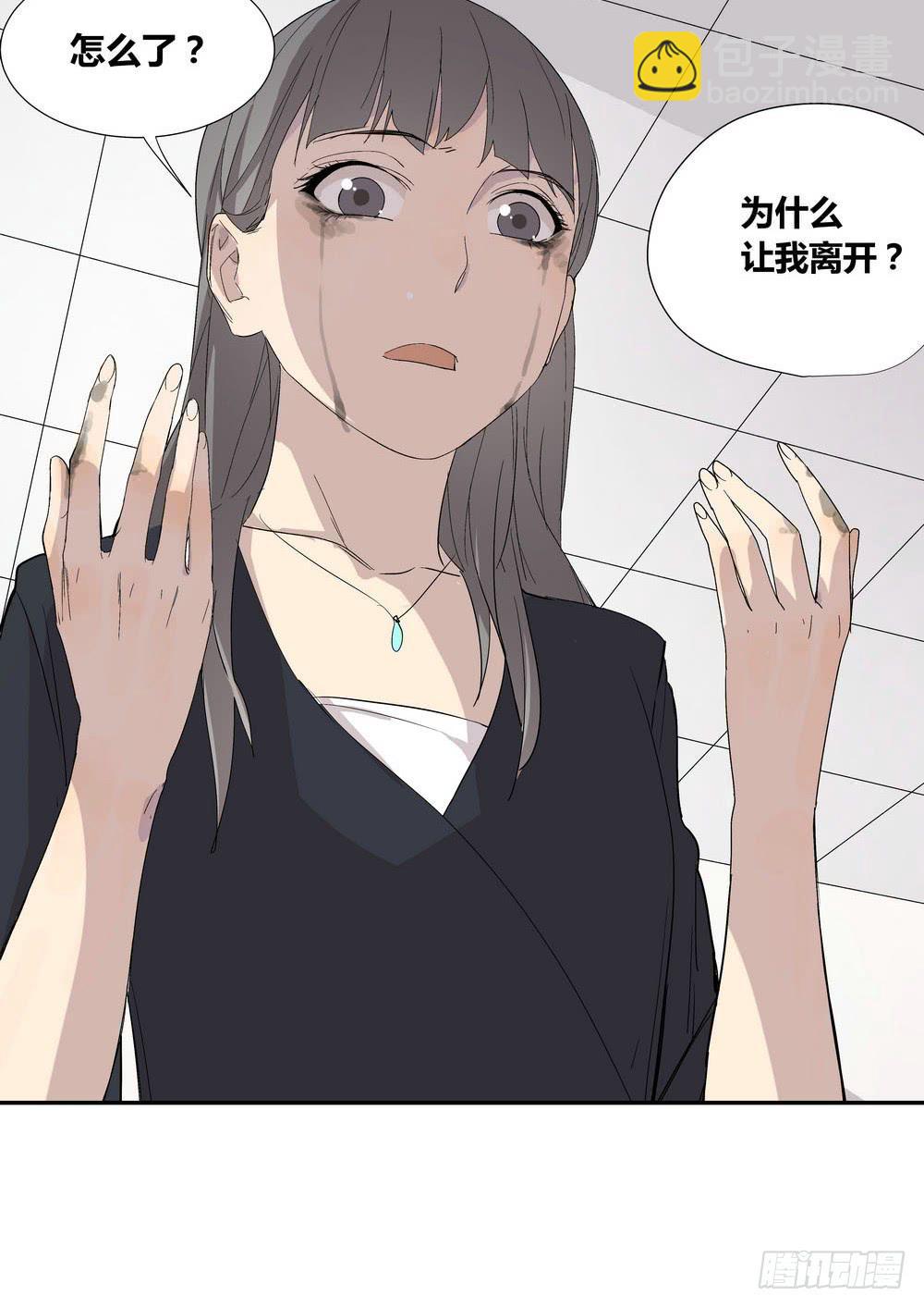 《转折向导》笑靥 第10页
