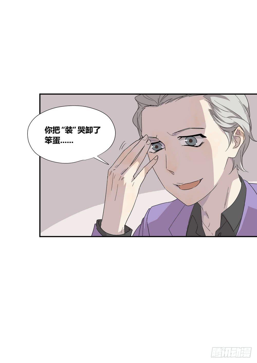 《转折向导》笑靥 第11页
