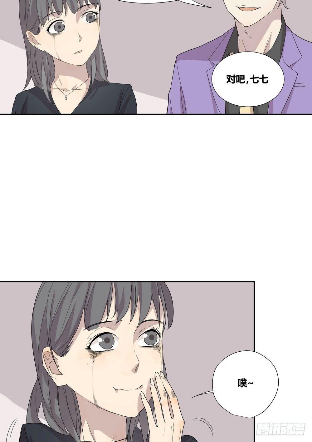 《转折向导》笑靥 第13页