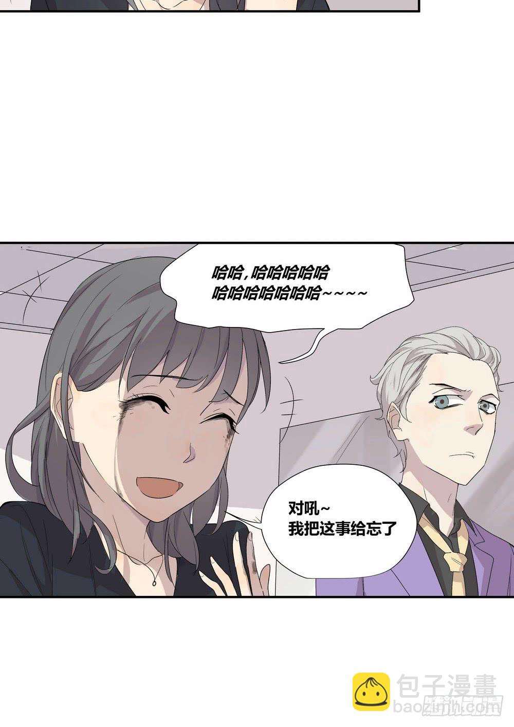 《转折向导》笑靥 第14页