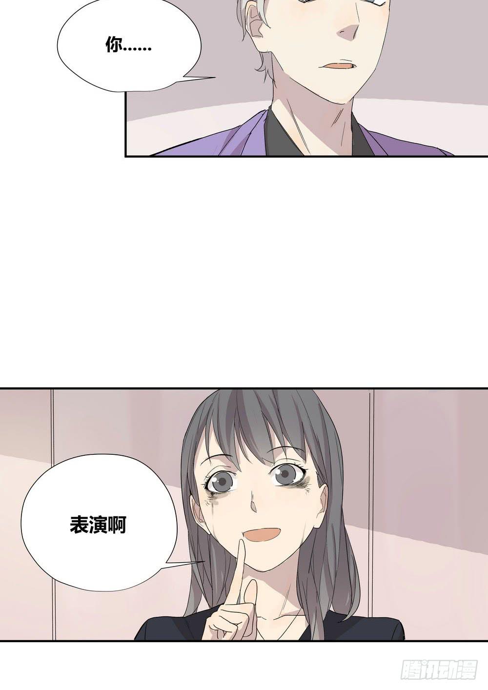 《转折向导》笑靥 第16页