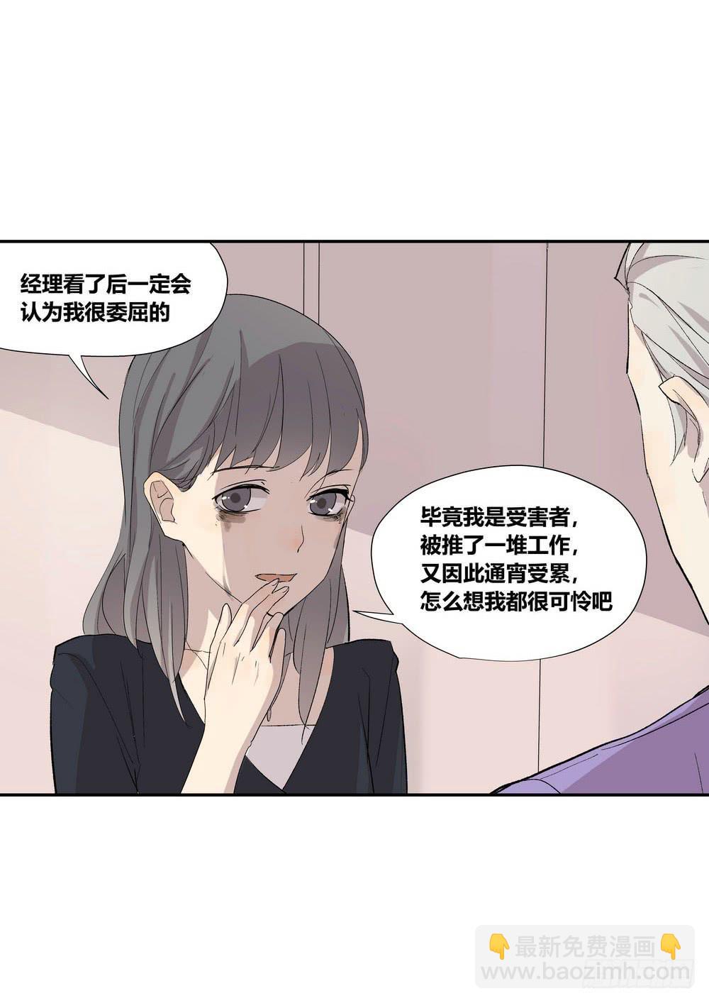 《转折向导》笑靥 第17页