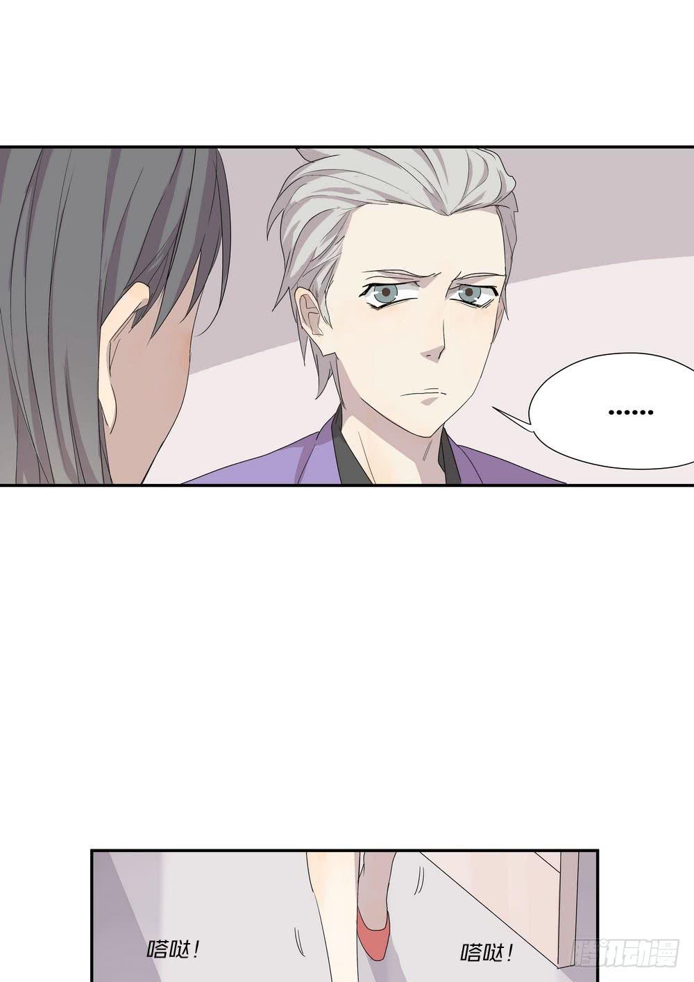《转折向导》笑靥 第18页