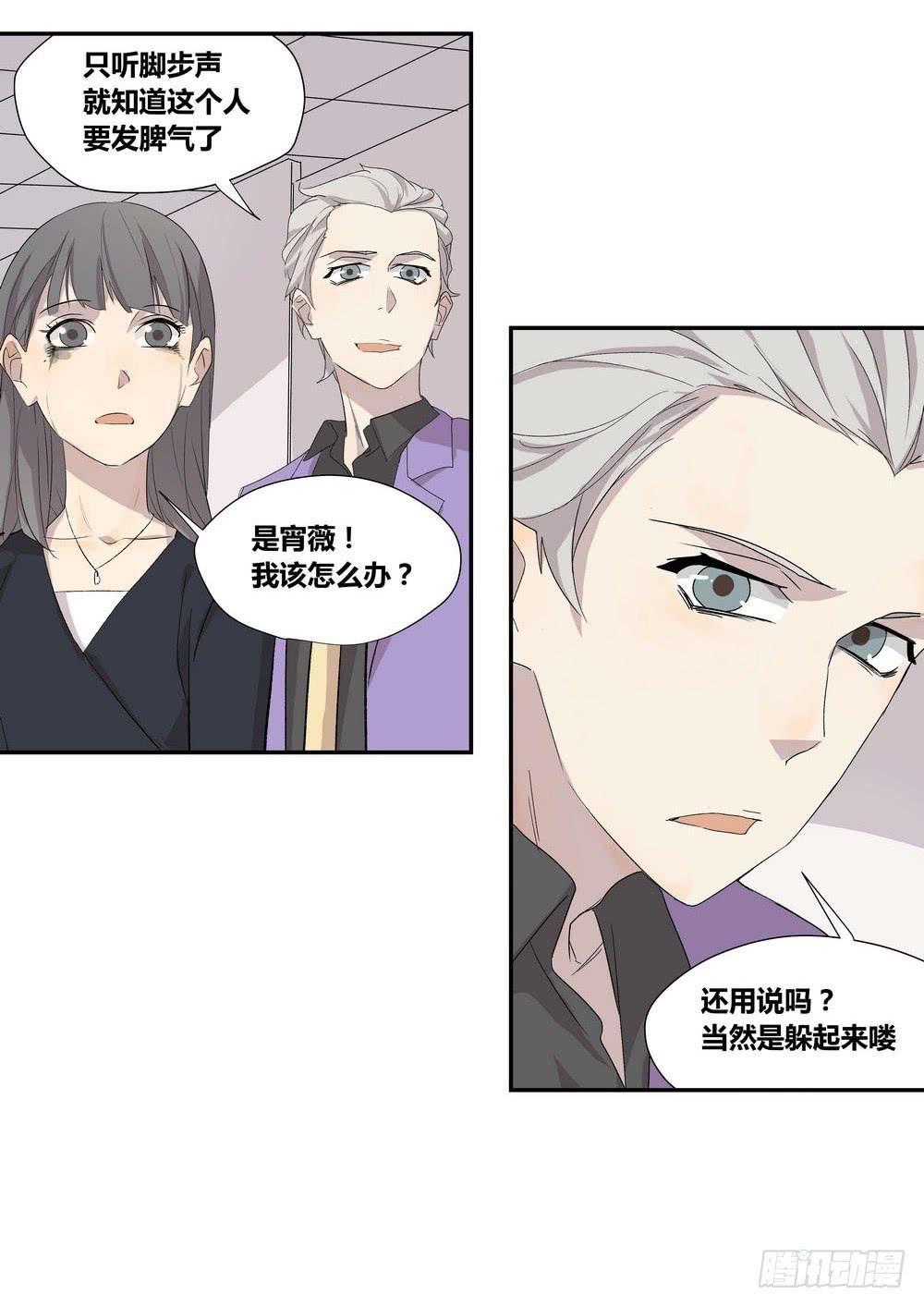 《转折向导》笑靥 第20页