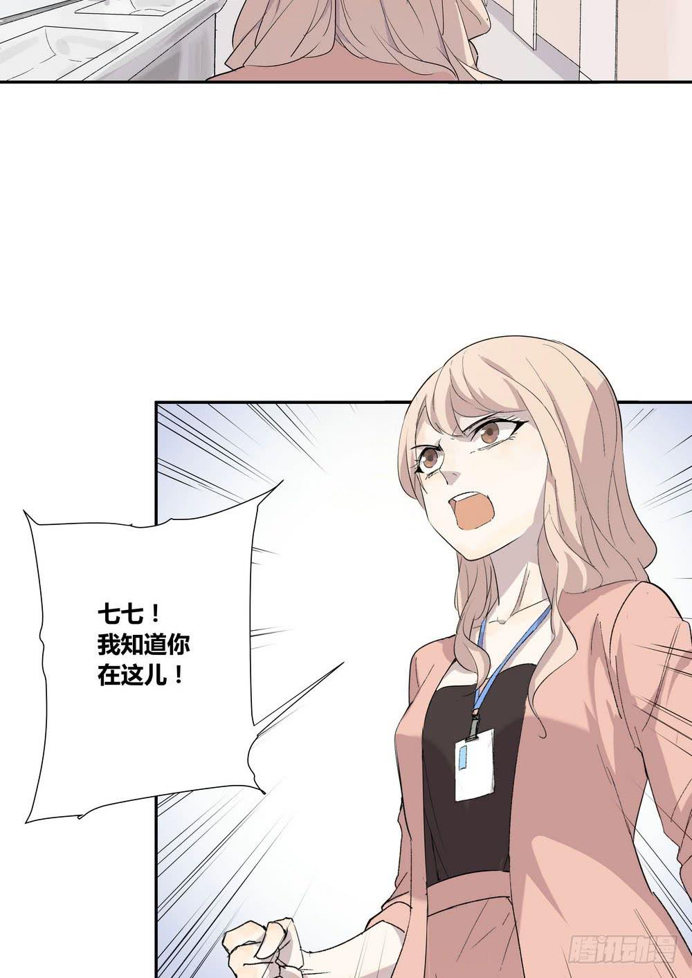 《转折向导》笑靥 第22页
