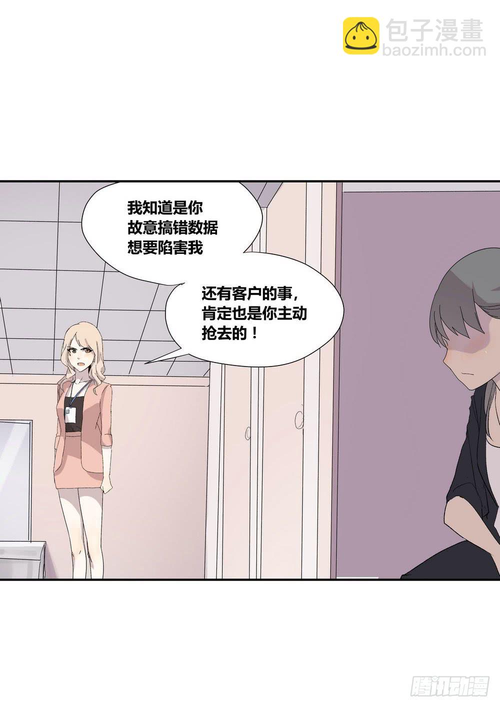 《转折向导》笑靥 第26页