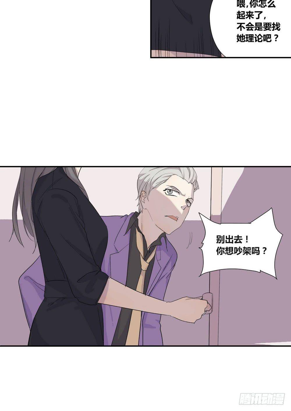 《转折向导》笑靥 第29页