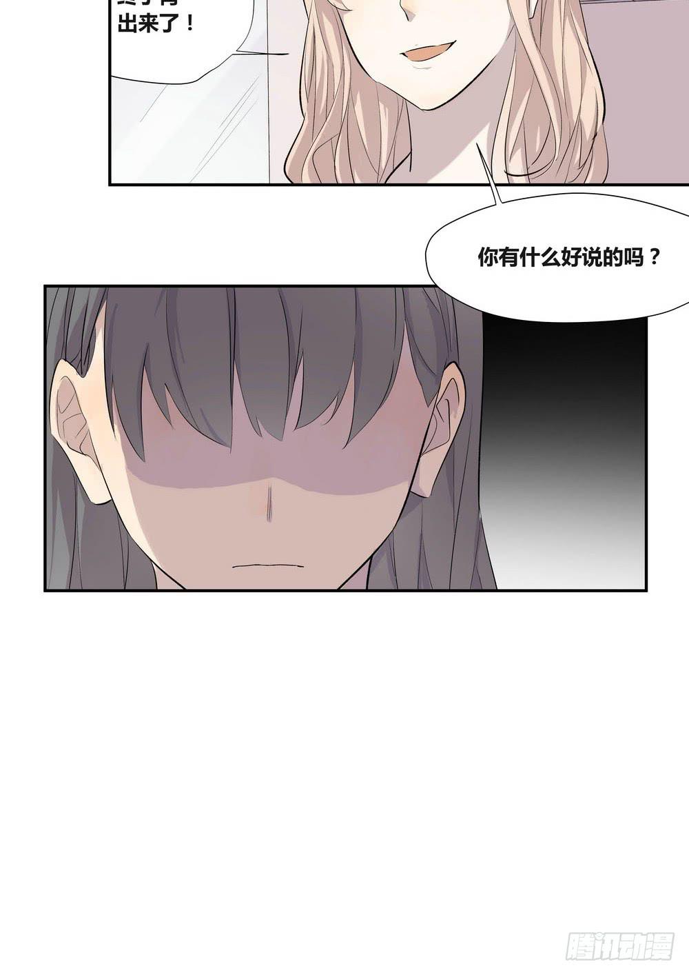 《转折向导》笑靥 第31页