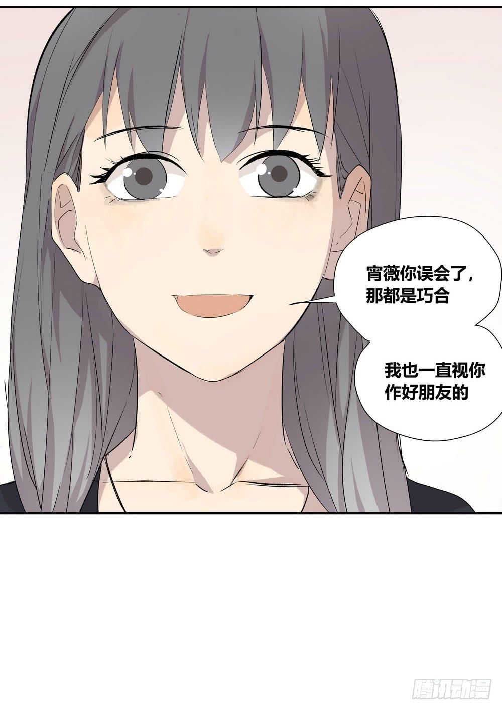 《转折向导》笑靥 第32页