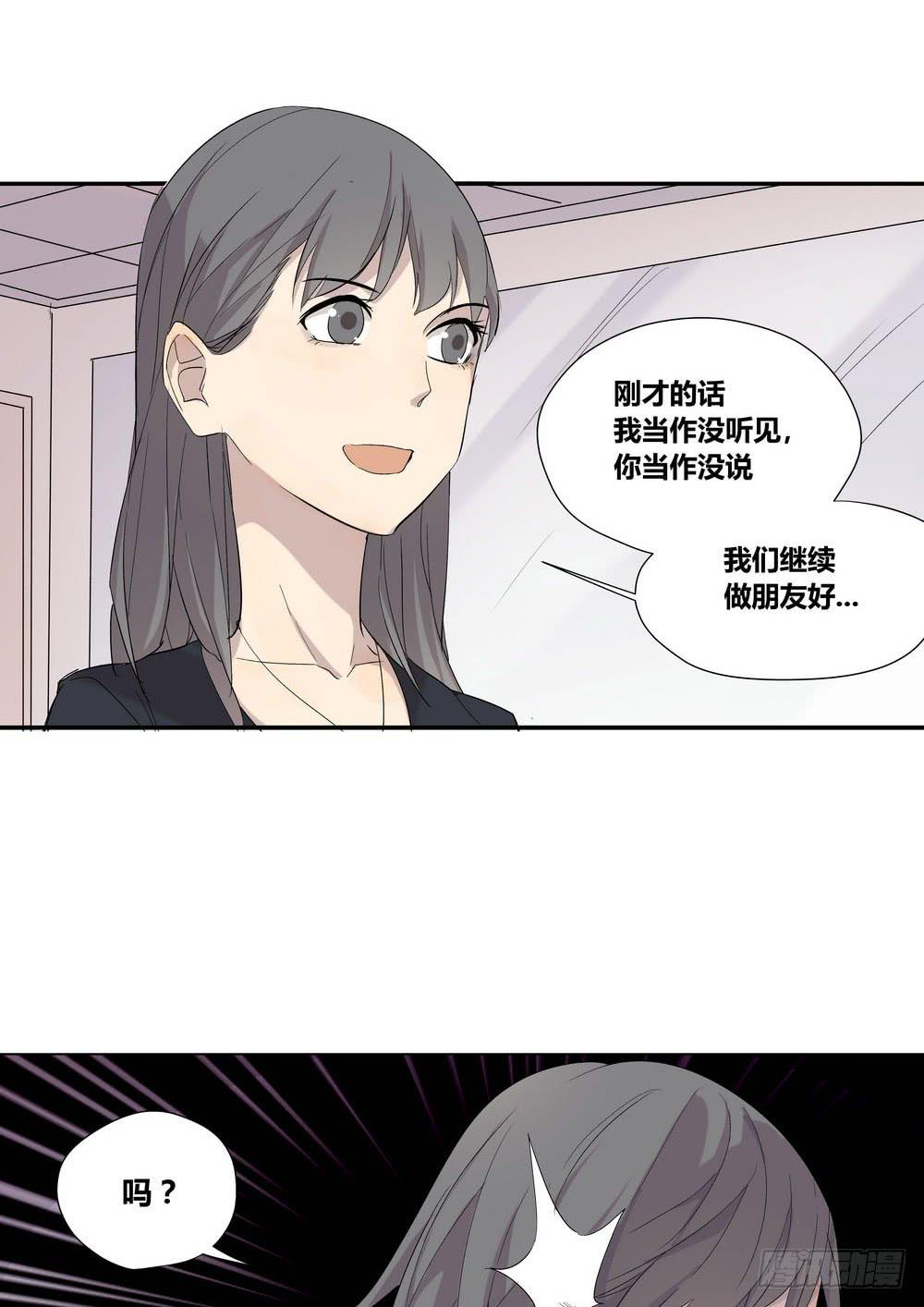 《转折向导》笑靥 第34页