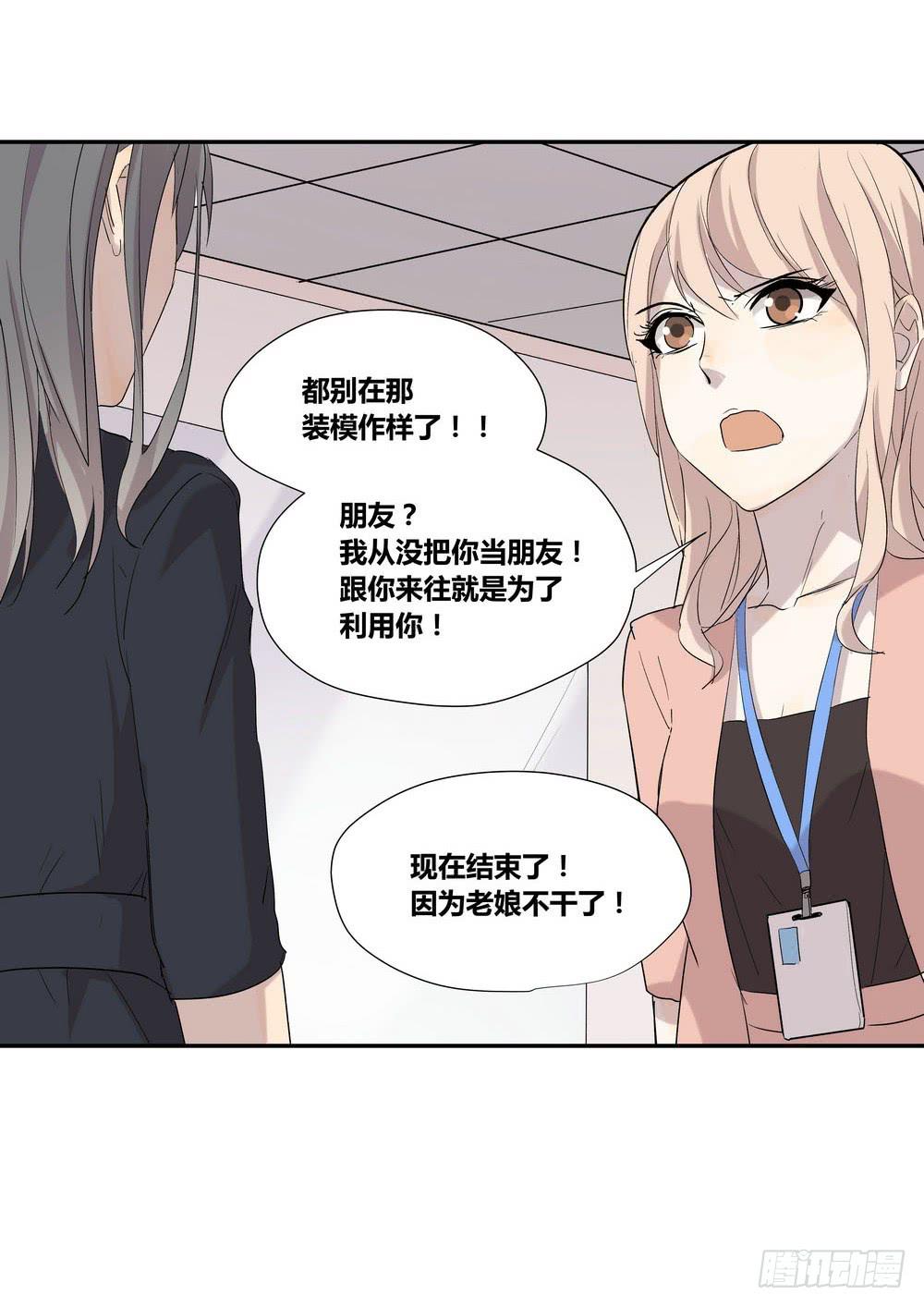 《转折向导》笑靥 第38页