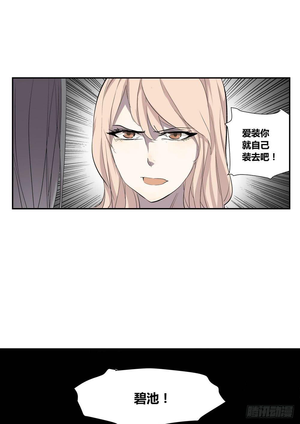 《转折向导》笑靥 第39页