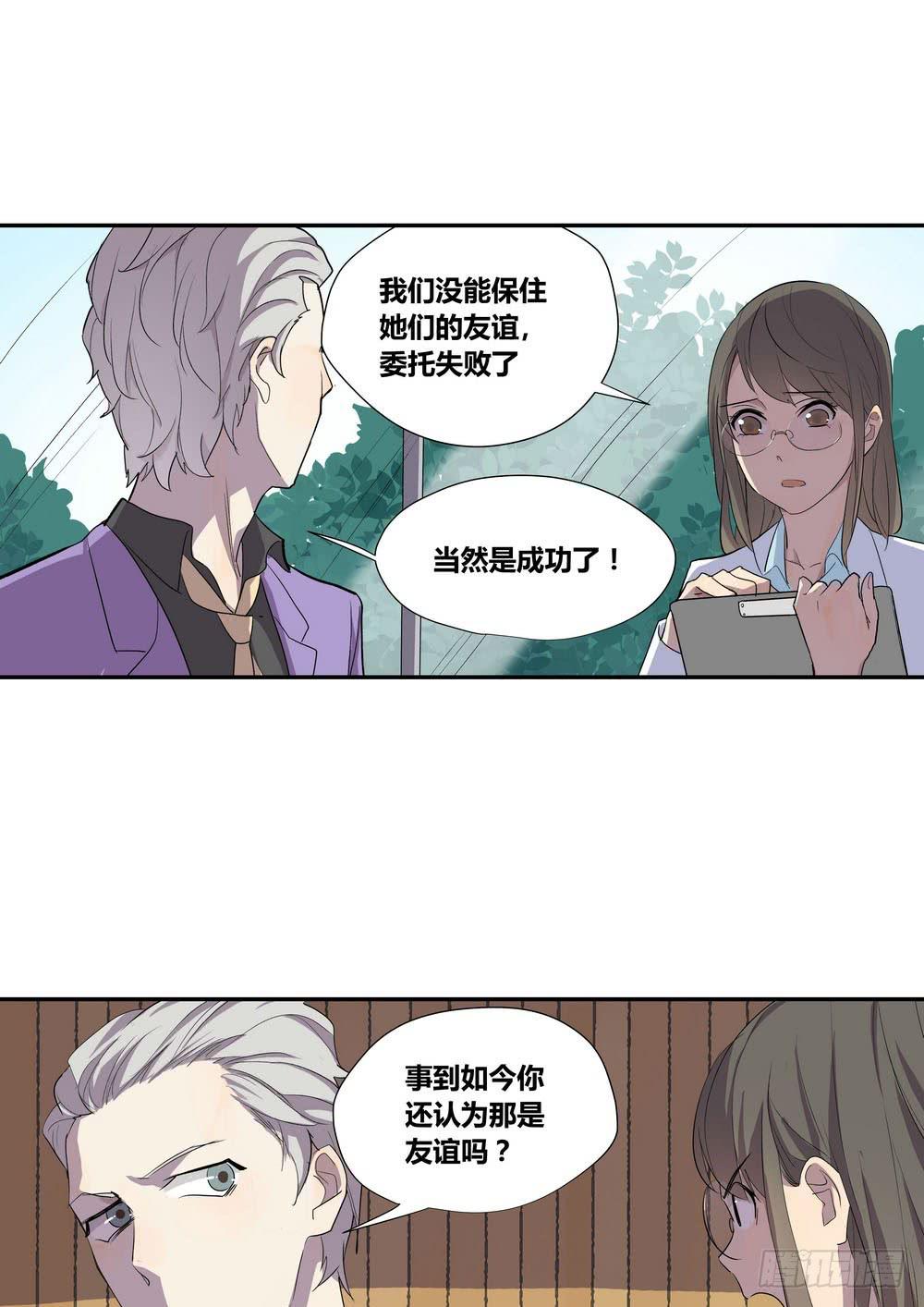 《转折向导》笑靥 第45页