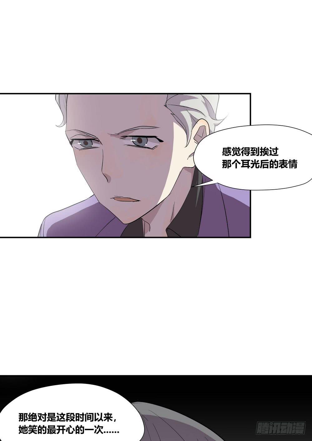 《转折向导》笑靥 第48页