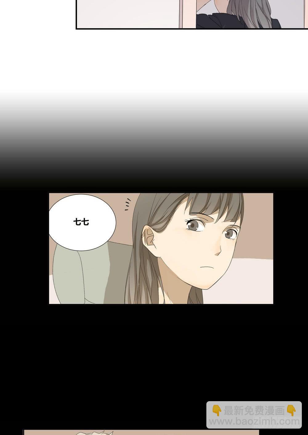 《转折向导》笑靥 第4页