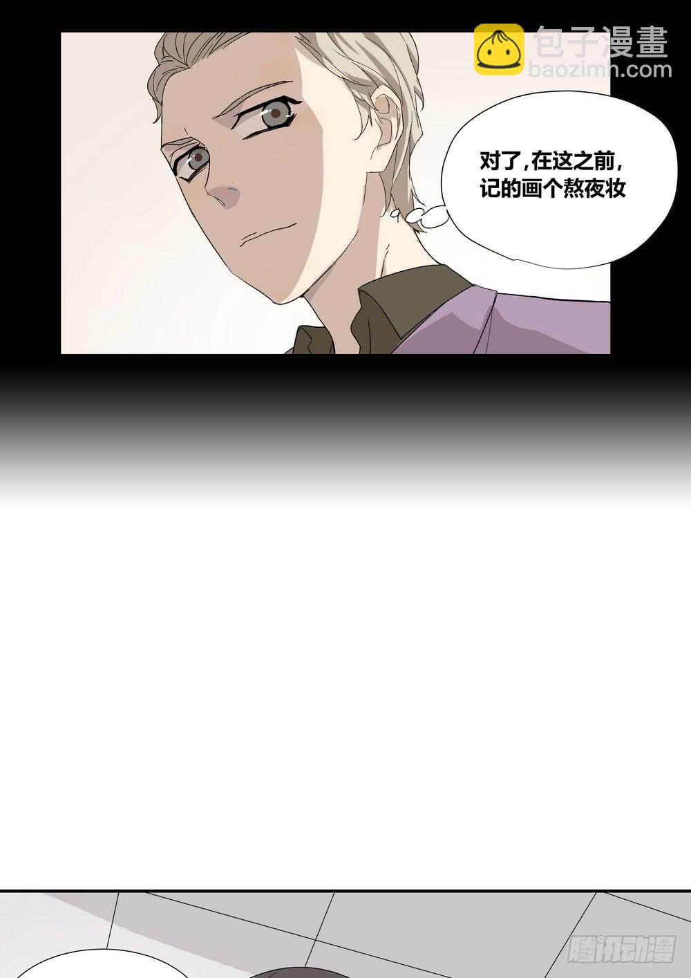 《转折向导》笑靥 第9页